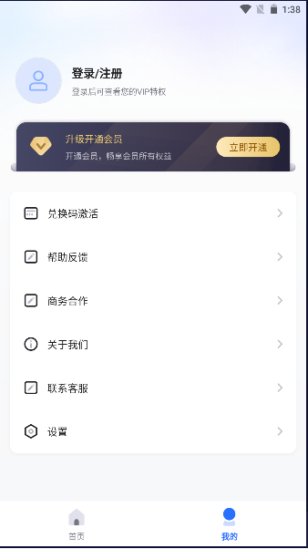 酷雀ai智能抠图APP最新版本v2.10.6(1)