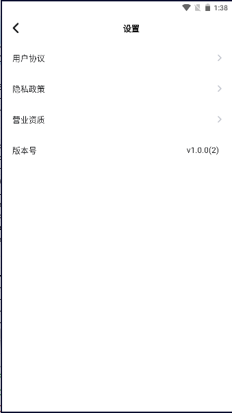 酷雀ai智能抠图APP最新版本v2.10.6(2)