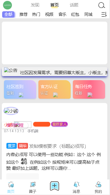 星辰猫软件库APPv1.0.5(2)