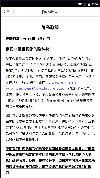 美图whee软件2024最新版本v2.1.0(4)