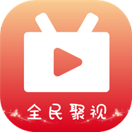 全民聚视app下载tv版