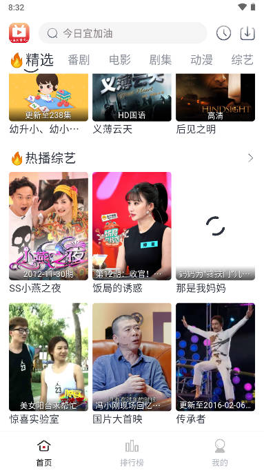 全民聚视app下载tv版v1.5.7(3)