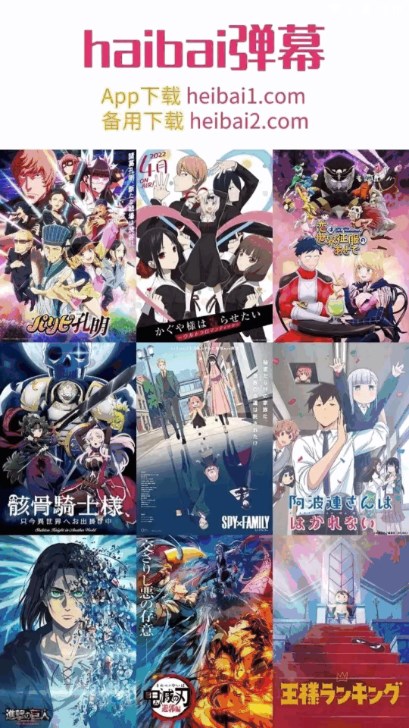 heibai弹幕app最新版2026手机版v1.5.7.1(1)