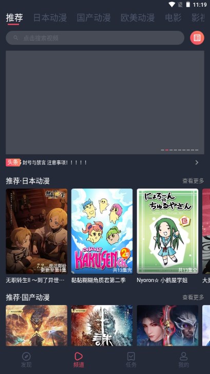 heibai弹幕app最新版2026手机版v1.5.7.1(2)