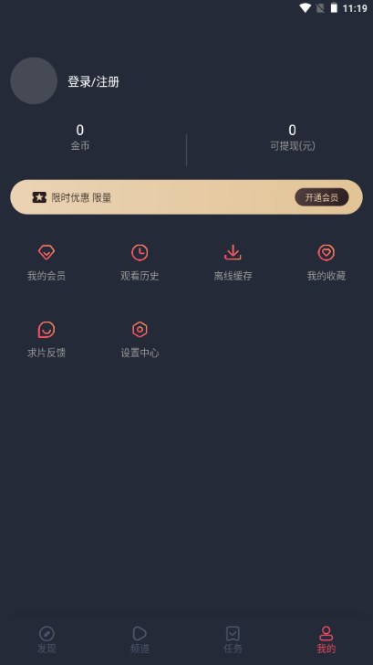 heibai弹幕app最新版2026手机版v1.5.7.1(4)
