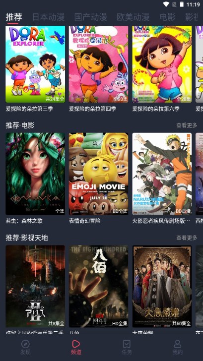 heibai弹幕app最新版2026手机版v1.5.7.1(3)