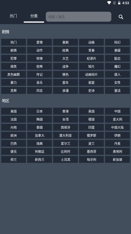 浪鲸下载器app官方正版v1.0.1(3)