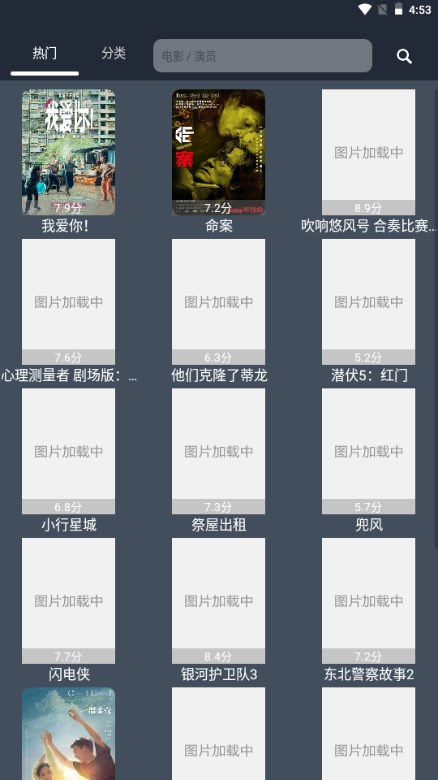 浪鲸下载器app官方正版v1.0.1(2)