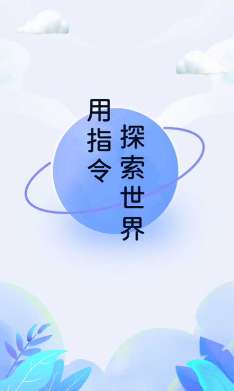 快捷指令最新版2024下载v3.1.28(1)