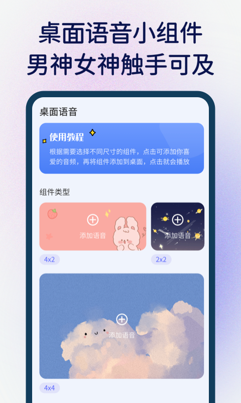 快捷指令最新版2024下载v3.1.28(2)