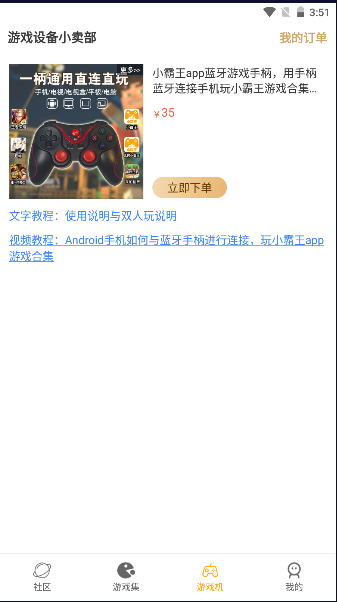 fc小霸王模拟器手机版2025最新版本v2.0.8(1)