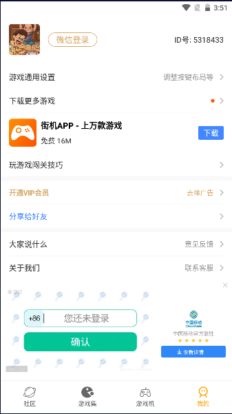 fc小霸王模拟器手机版2025最新版本v2.0.8(2)