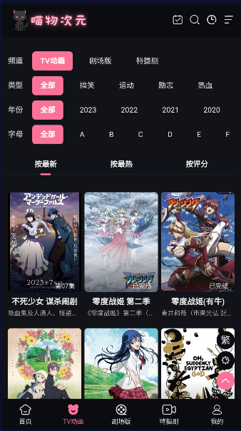 喵物次元app下载正版最新版本v6.0.0(4)