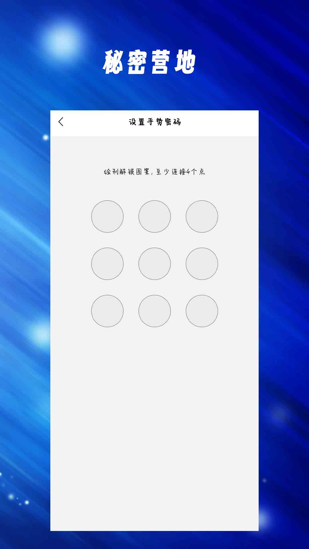 蘑菇视频app官方正版无限看v1.2.2(4)