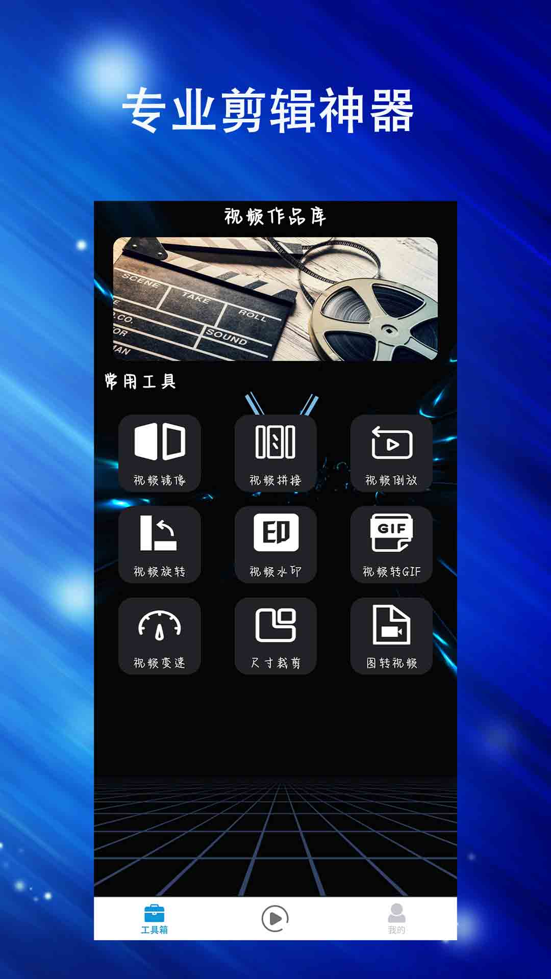蘑菇视频app官方正版无限看v1.2.2(3)