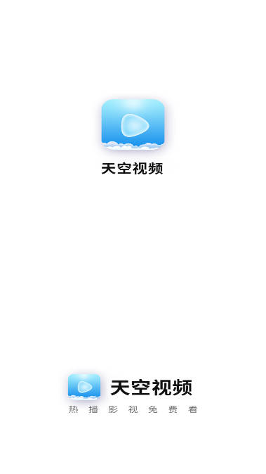 天空视频专业版下载安装免费版vV3.4.1(1)