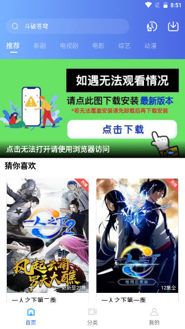 天空视频专业版下载安装免费版vV3.4.1(2)