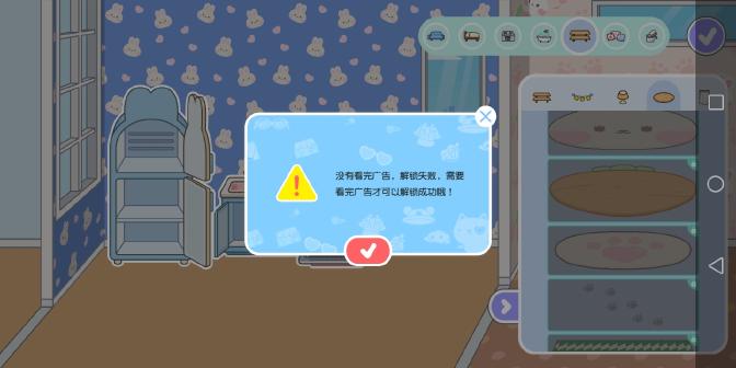 米加小镇洛可可服装店下载无广告(米加小镇：世界)v1.95(1)
