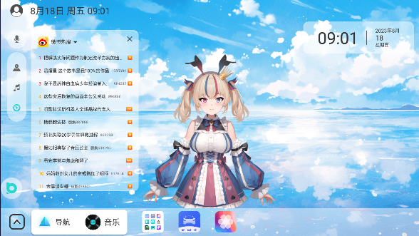 布丁ui车机桌面APP2024新版v1.3.3(3)