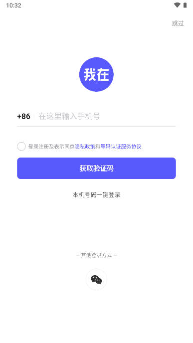 我在ai软件下载手机版免费v3.1.4(1)