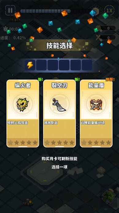 滋滋先锋队心机mod内置菜单版v1.0.48(2)