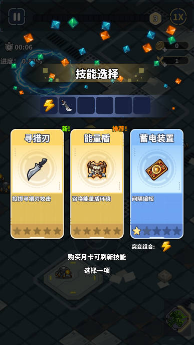 滋滋先锋队心机mod内置菜单版v1.0.48(3)