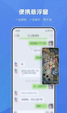 葫芦侠虚拟机最新版v2.5.5(2)