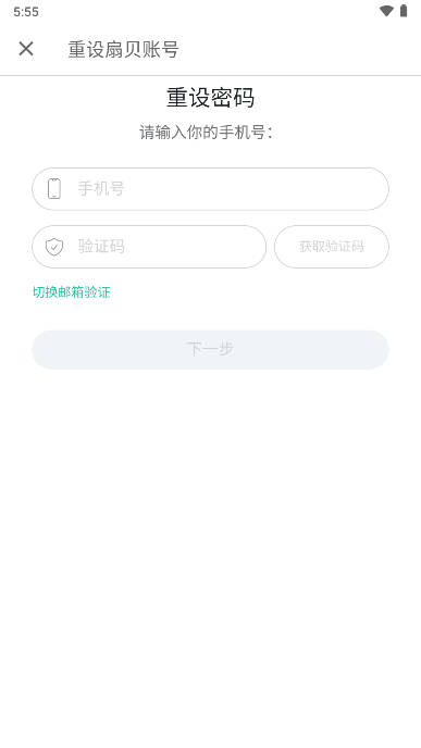 codetome编程宝典免费版(扇贝编程)v2.9.200(2)