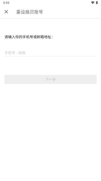 codetome编程宝典免费版(扇贝编程)v2.9.200(3)
