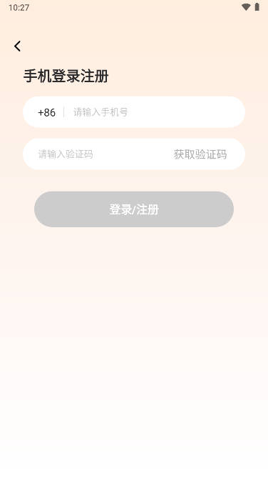 暖伴交友app社交平台v1.0.3(3)