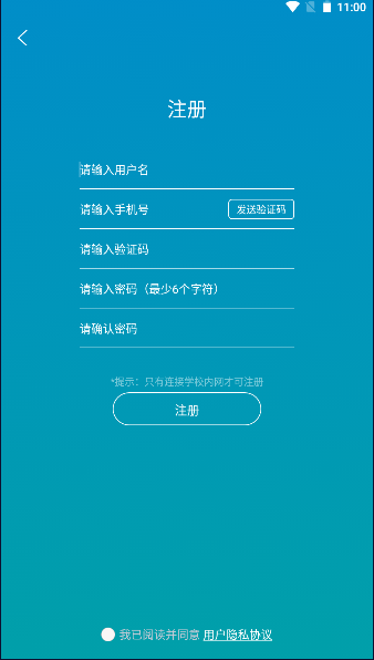 考试库下载安装最新版免费软件2023v2.2.2(1)