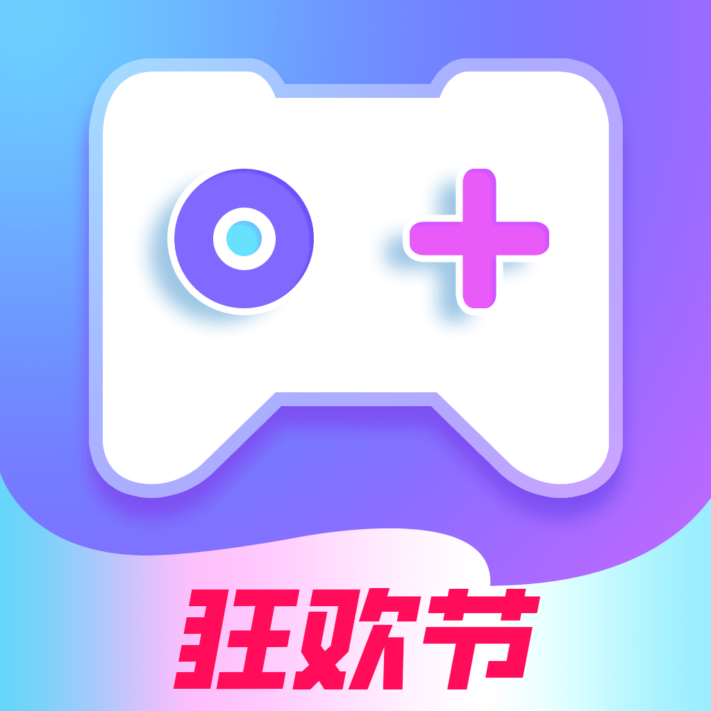 即游云电脑下载安装手机版 v1.5.5安卓版