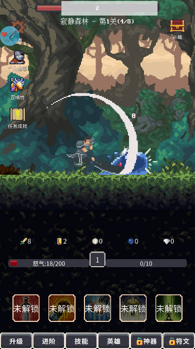 点击之旅心机mod内置菜单版v1.0.71(1)