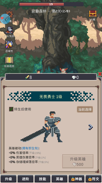 点击之旅心机mod内置菜单版v1.0.71(4)