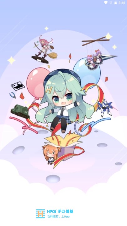 hpoi手办维基app最新版2024(1)