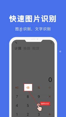 自动点击宝apk最新版本v24.09.18(2)