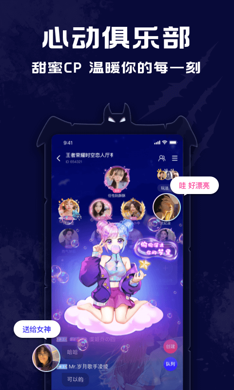 点点狼人游戏官方正版v3.2.3(3)
