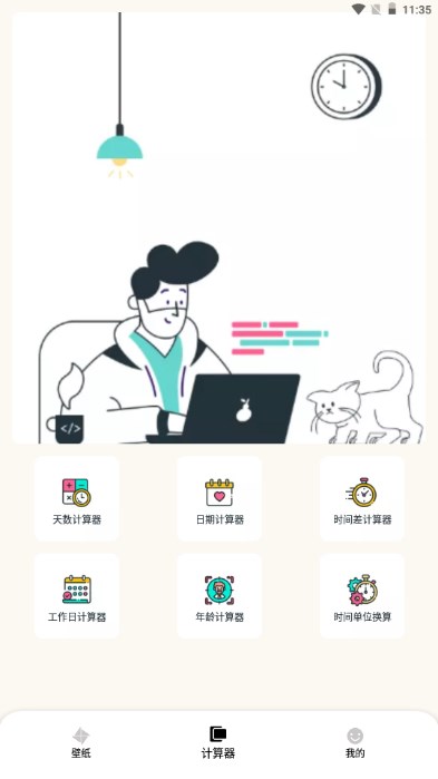 彩虹多多壁纸app最新版2024(3)
