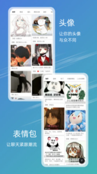 49图库正版图下载2024最新版v1.6(4)