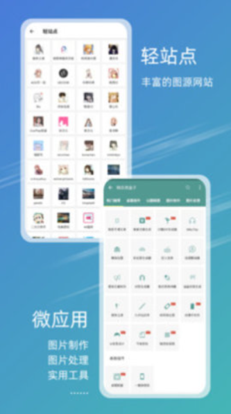 49图库正版图下载2024最新版v1.6(3)