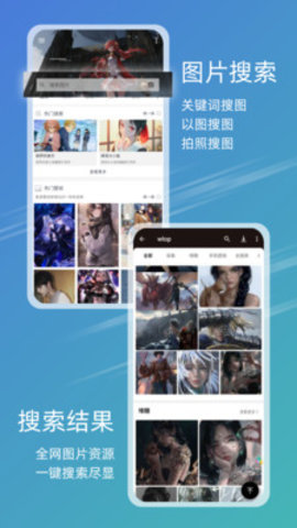 49图库正版图下载2024最新版v1.6(2)