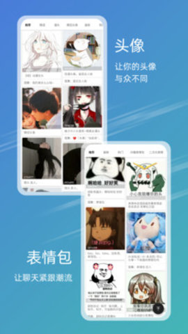 49图库正版图下载2024最新版v1.6(1)