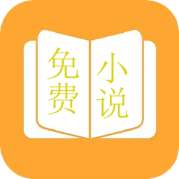 鸠摩阅读app最新下载2024版