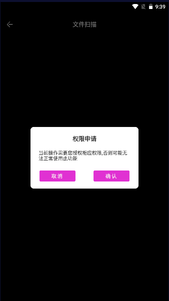 鸠摩阅读app最新下载2024版v1.1.2(3)