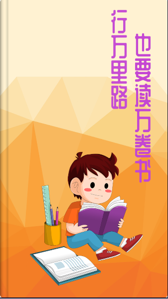 鸠摩阅读app最新下载2024版v1.1.2(4)