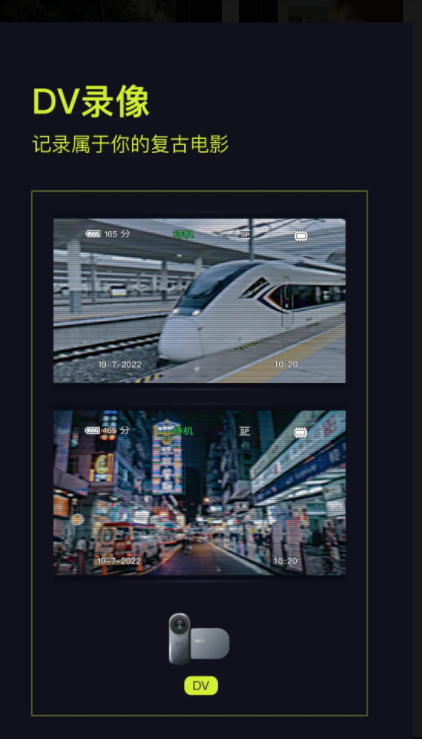 开拍action相机软件下载最新版本v2.3.7(3)