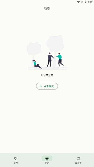 PiliPala软件(第三方哔哩哔哩)v1.0.25(2)