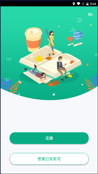木马课堂教育管理平台APP2024官方版v4.2.40(3)