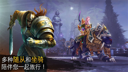 混沌与秩序2手游官方版