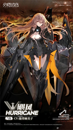 交错战线手游